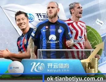 关于我们 - 体育资讯内容服务（TIANBO）