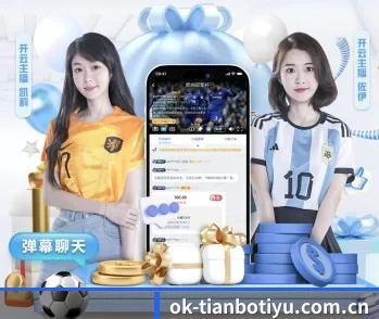 关于我们 - 体育资讯内容服务（TIANBO）